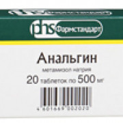 small-analgin-r-r-dlya-v/v-i-v/m-vv-500mg/ml-2ml-n10-amp-pk-0