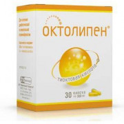 small-oktolipen-kaps-300mg-n30-up-knt-yach-pk-0